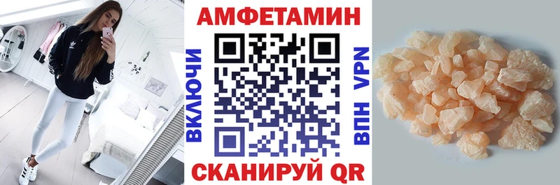 АМФ Premium  Северодвинск 