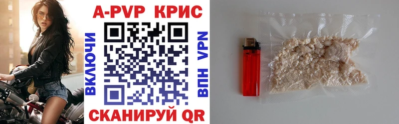 Alpha-PVP VHQ  Северодвинск 