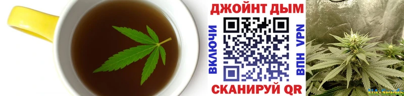 Еда ТГК марихуана  Северодвинск 