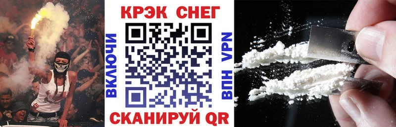 дарнет шоп  Северодвинск  COCAIN FishScale 