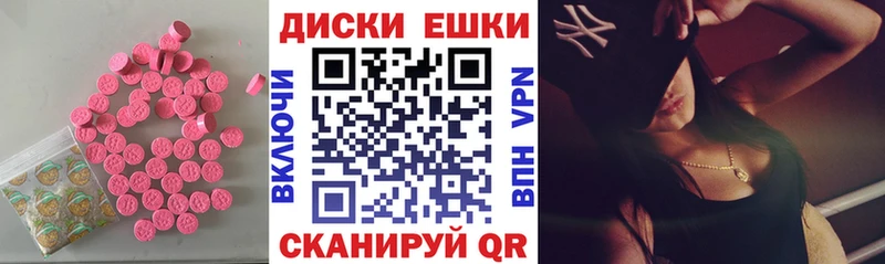 Ecstasy 99% Северодвинск