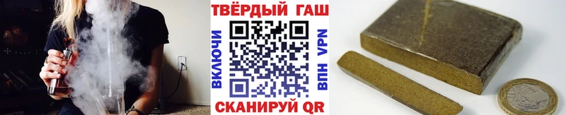 ГАШ гашик  Северодвинск 