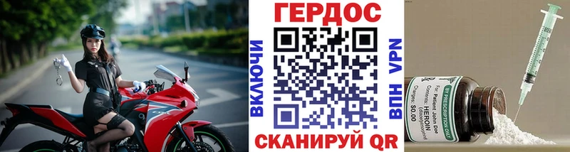 Героин гречка  цены   Северодвинск 