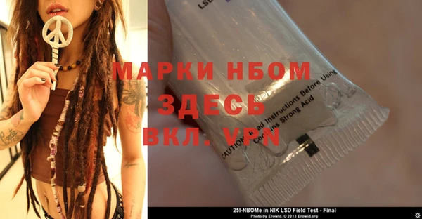 соль ск Абаза