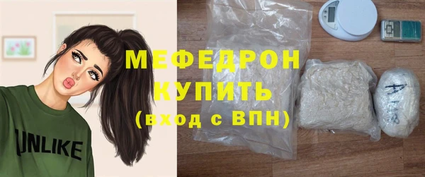 соль ск Абаза