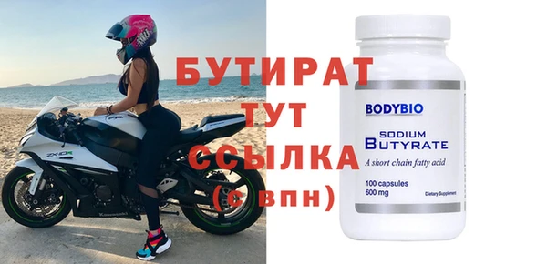 соль ск Абаза