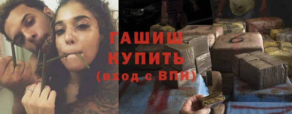 соль ск Абаза