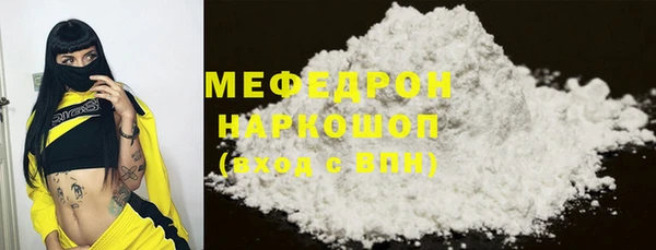 соль ск Абаза