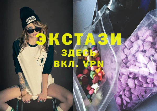 круглые Абдулино