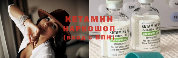 соль ск Абаза
