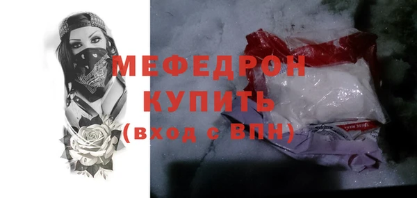 круглые Абдулино