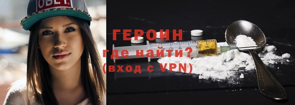 соль ск Абаза