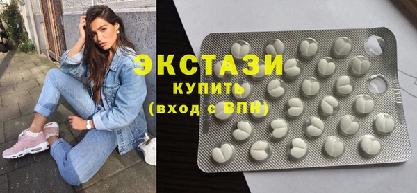 круглые Абдулино