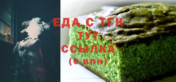 герыч Кинешма