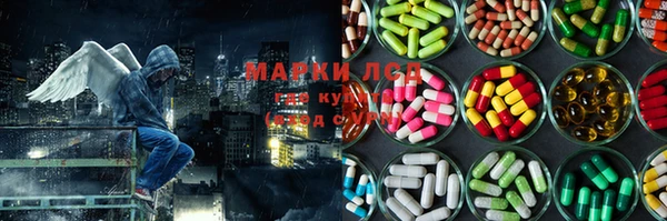 амфетамин Киренск
