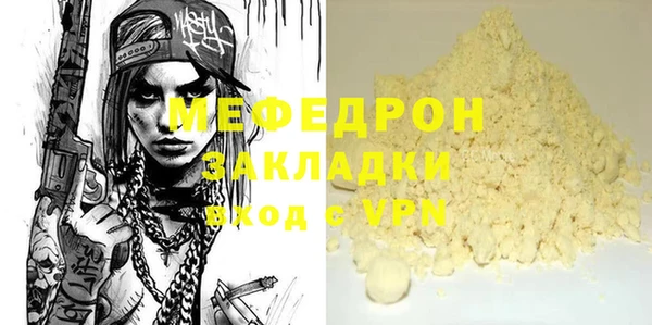 кокс Абинск