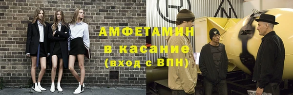кокс Абинск