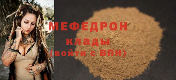 кокс Абинск