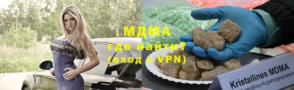 соль ск Абаза