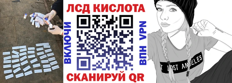 ЛСД экстази ecstasy  Северодвинск 