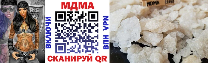 hydra вход  хочу наркоту  Северодвинск  MDMA VHQ 