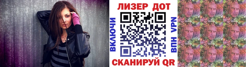 Наркотические марки 1,8мг  как найти закладки  Северодвинск 