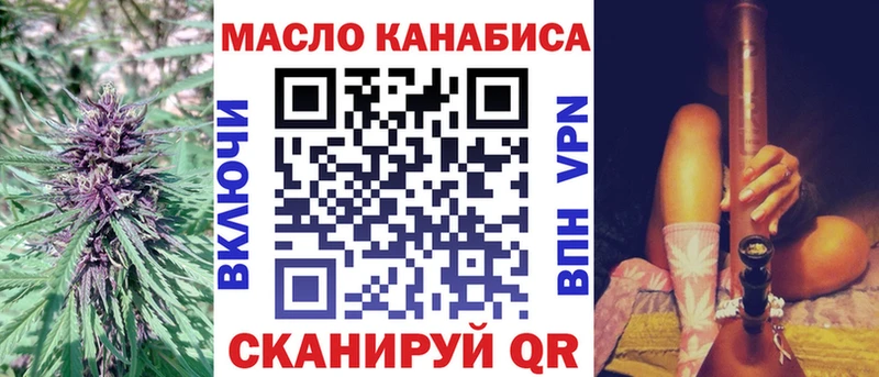ТГК Wax  Северодвинск 